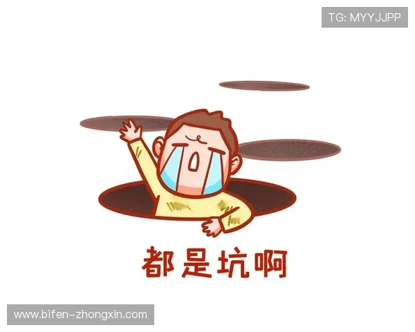 买波胆的血泪教训避坑防骗指南