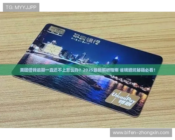 买球站足球直播彩票数字高频玩法防骗避坑指南