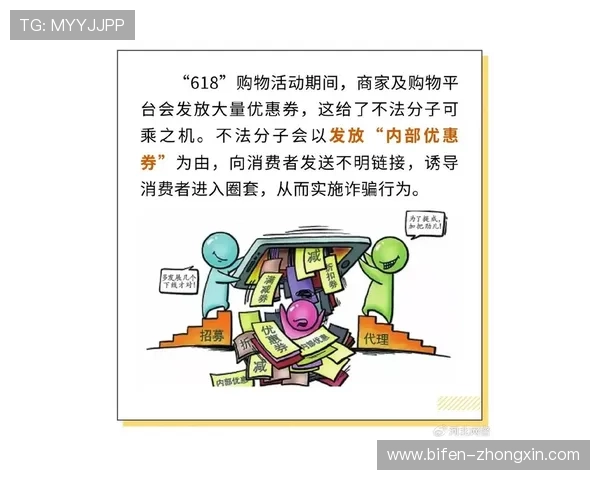 买波胆其他什么意思防骗避坑指南