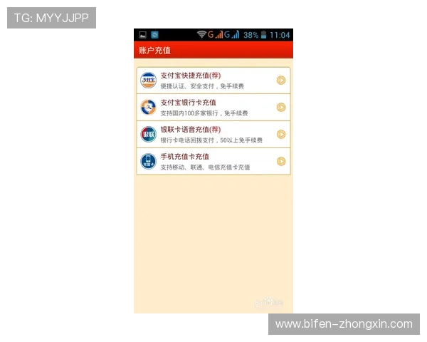 买球开户避坑指南 彩票与数字高频玩法防骗攻略