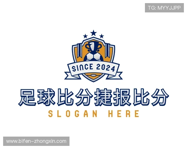 解读足球比分预测